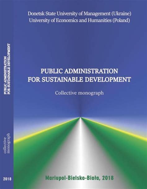 sustainable development for public administration Epub