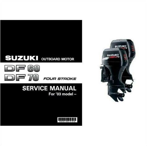 suzuki df 60 service manual PDF