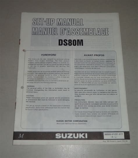 suzuki ds 80 manual Kindle Editon