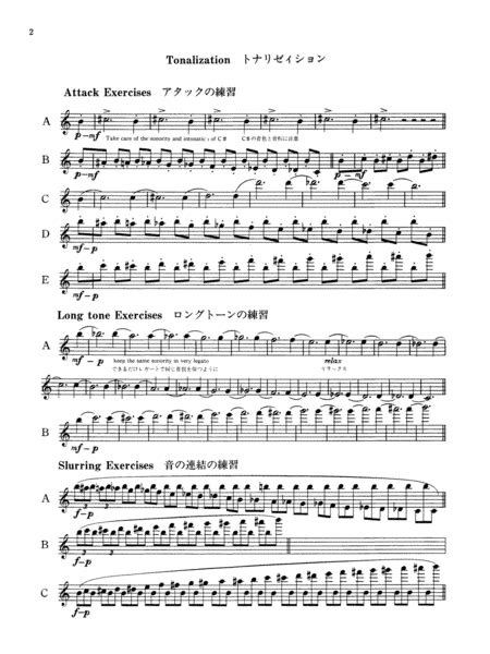 suzuki flute school vol 7 flute part PDF