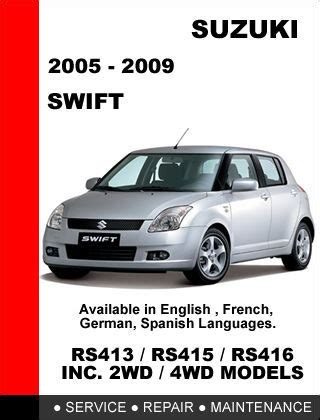 suzuki swift 2006 manual Epub