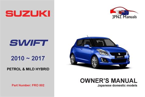 suzuki swift owners manual PDF