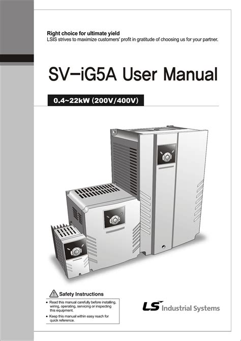 sv ig5a user manual PDF