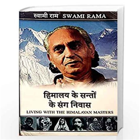 swami rama living with the himalayan masters pdf Reader