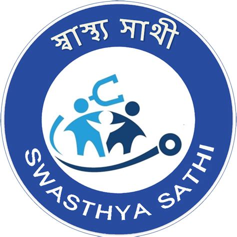 swasthya sathi login