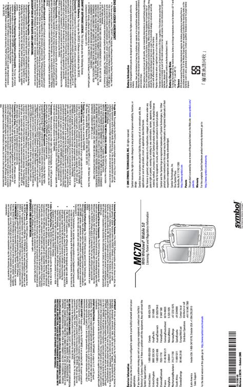 symbol mc7090 user manual Epub