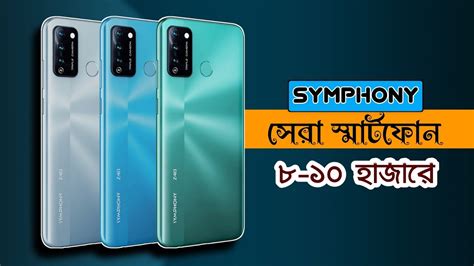 symphony smartphone user manuals Epub