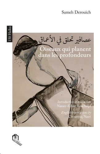 tablettes khanssassa sameh derouich tra Epub