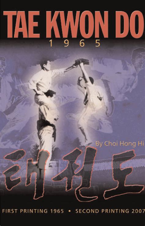 tae kwon do art of self defense 1965 Epub