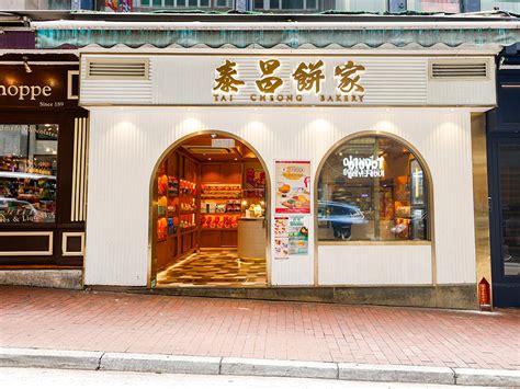 tai cheong bakery central hong kong