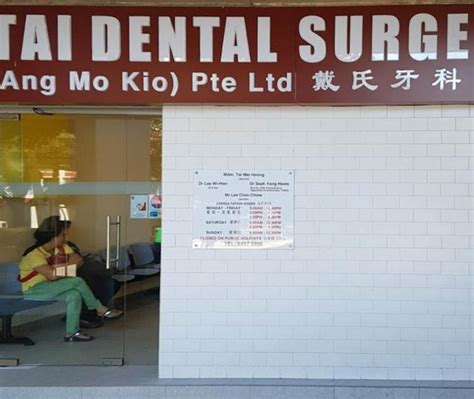 tai dental surgery ang mo kio