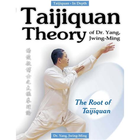 taijiquan theory of dr yang jwing ming the root of taijiquan Kindle Editon