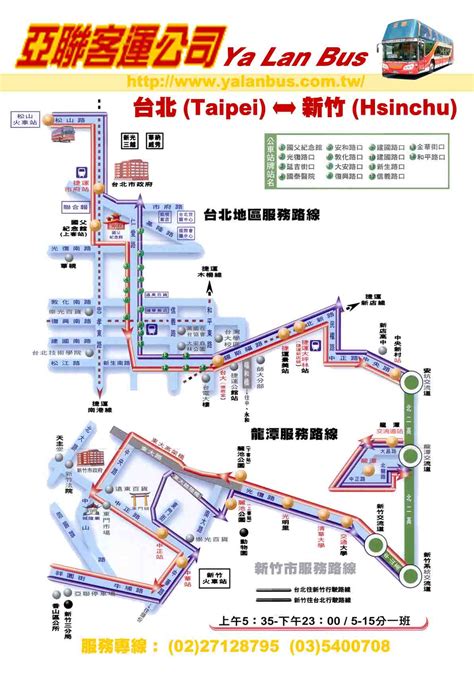 taipei to hsinchu