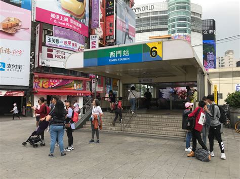 taiwan airport to ximen station