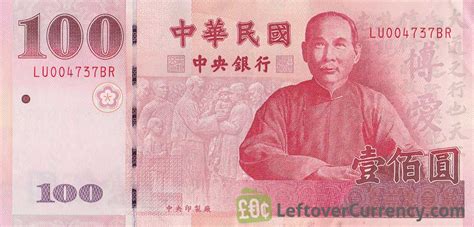 taiwan dollar 100