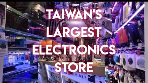 taiwan electronic shop