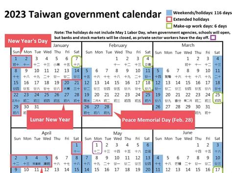 taiwan holiday today