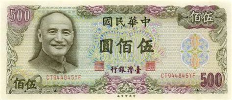 taiwanese dollar to usd