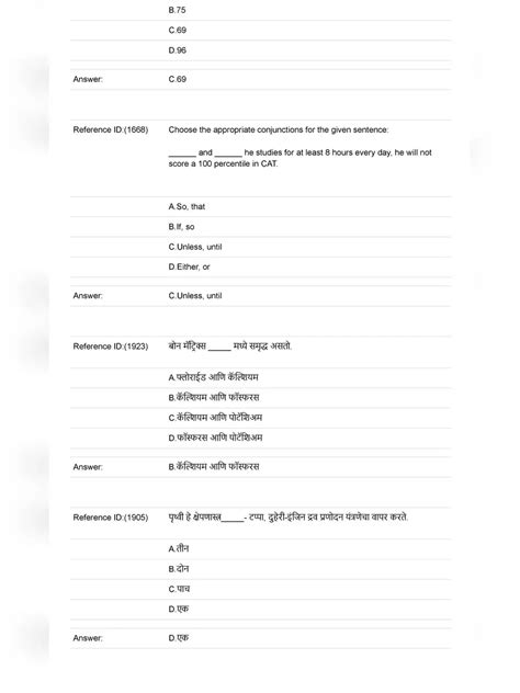 talathi exam question paper Kindle Editon