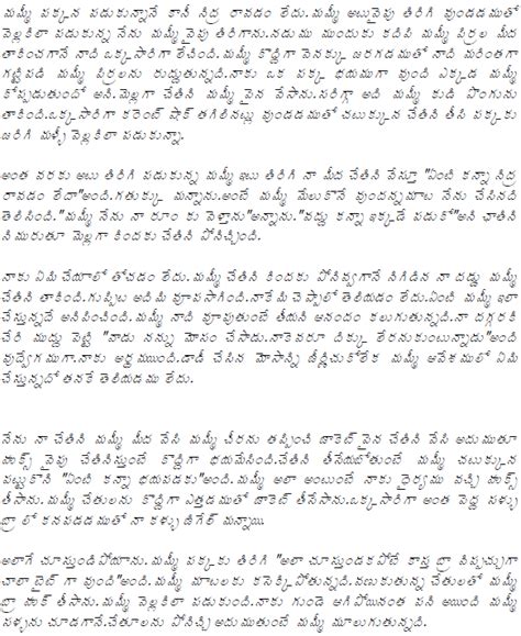 talli koduku dengulata Reader