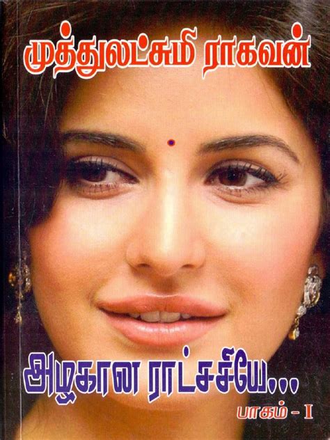 tamil ebooks free download Doc