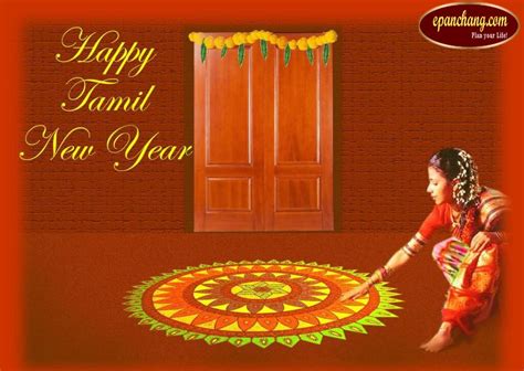 tamil new year 2021 in tamil