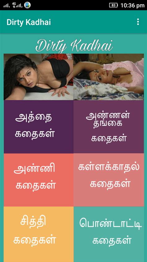 tamil sex stories in tamil pdf format free download Reader