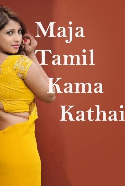 tamilsexkathaigal pdf Doc