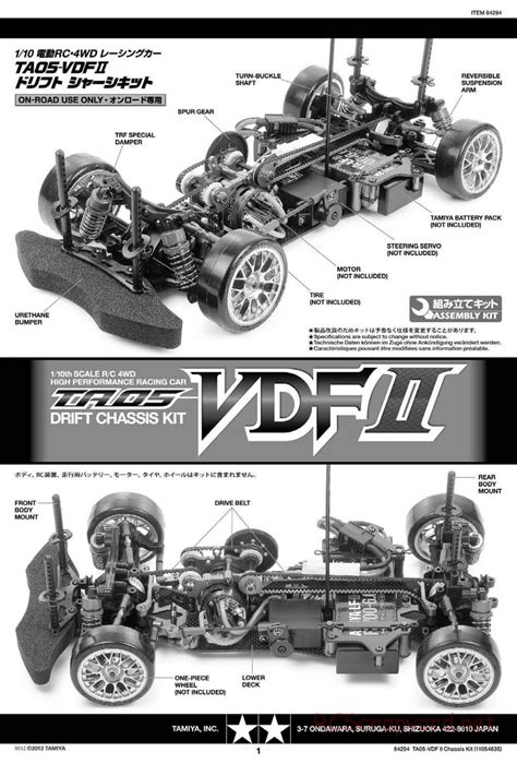 tamiya ta05 vdf manual Reader
