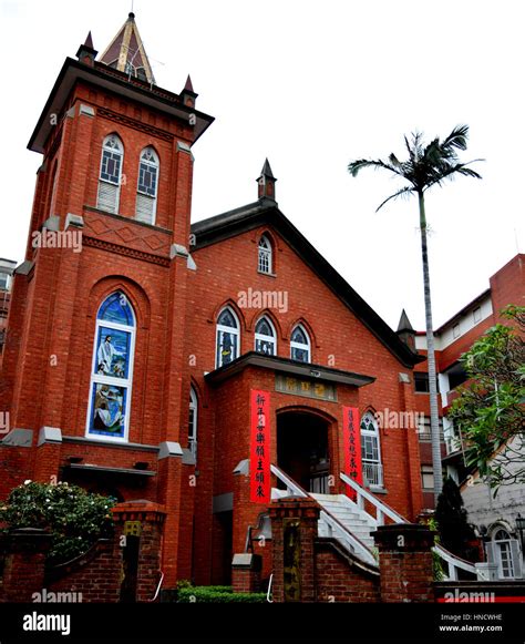 tamsui presbyterian church