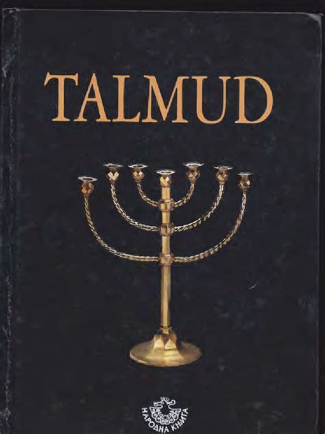 tamud