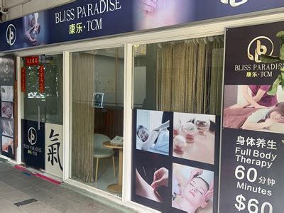 tanjong pagar massage