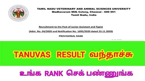 tanuvas 1styear result Doc
