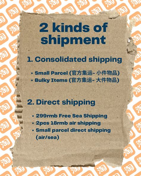 taobao sea shipping