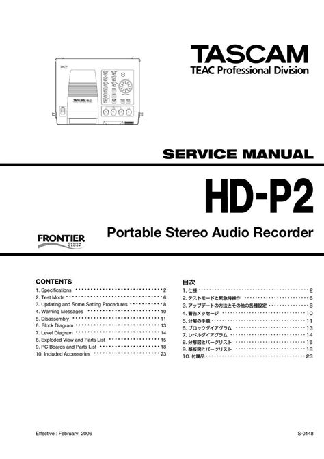 tascam hd p2 manual PDF