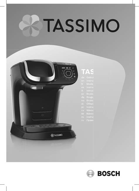 tassimo t65 user manual PDF