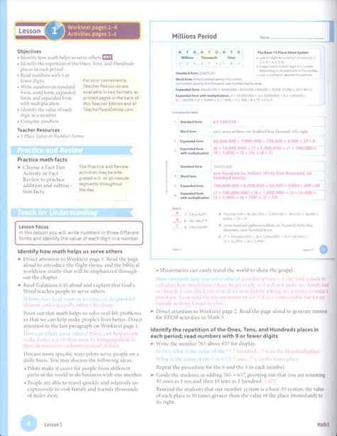 teacher edition math textbooks PDF