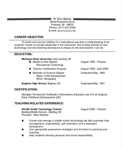 teacher resume objective