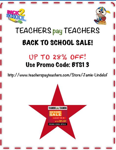 teachers pay teachers promotion code