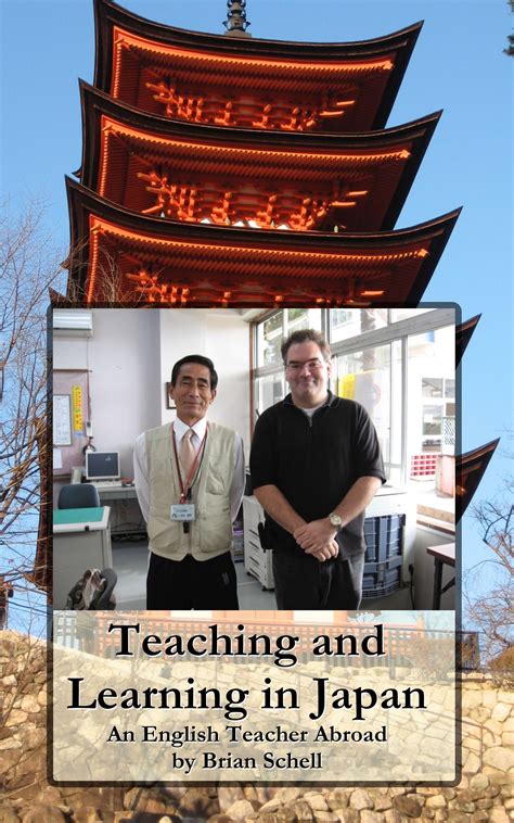 teaching and learning in japan teaching and learning in japan Kindle Editon