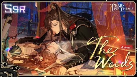 Tears Of Themis Event Walkthrough