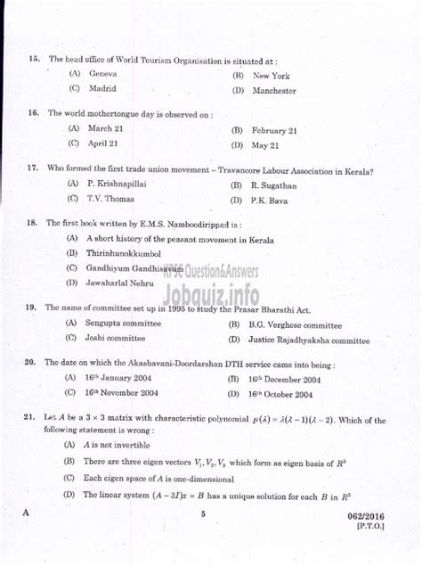 technical education sample question paper Kindle Editon