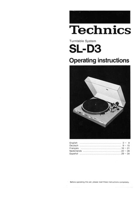 technics sl d3 user guide Kindle Editon