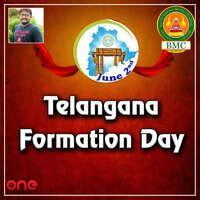 telangana formation song mp3 iteluguwap Doc