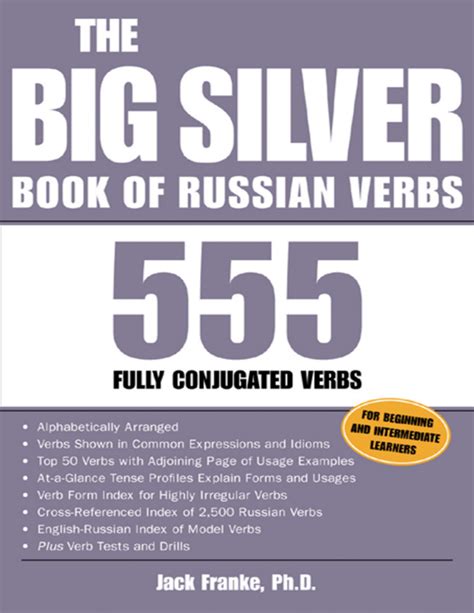 telecharger big silver book of russian Doc