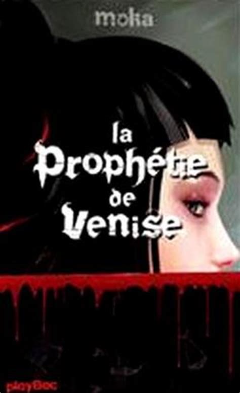 telecharger la prophetie de venise Epub