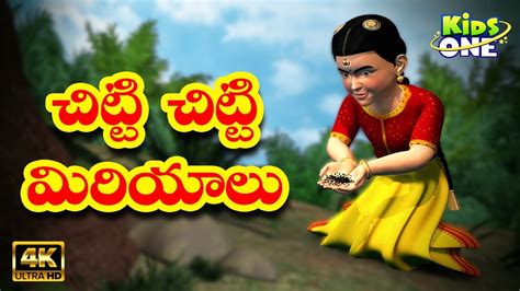 telugu children songs download Epub