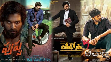 telugu movies free download