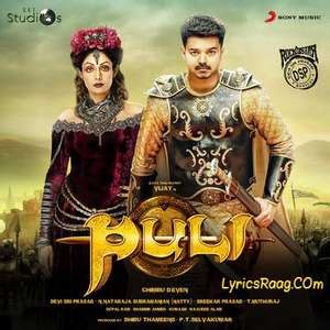 telugu wap net vijay puli mp3 songs on telugu Kindle Editon