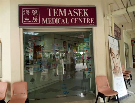 temasek clinic bukit batok